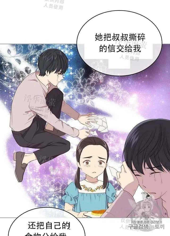 第15话57