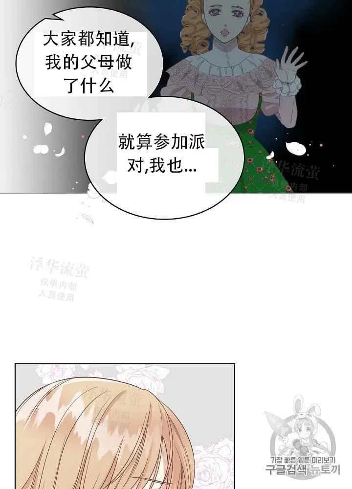 第16话40