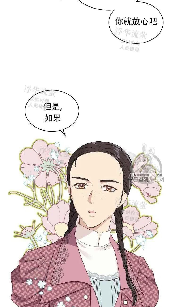 第13话14