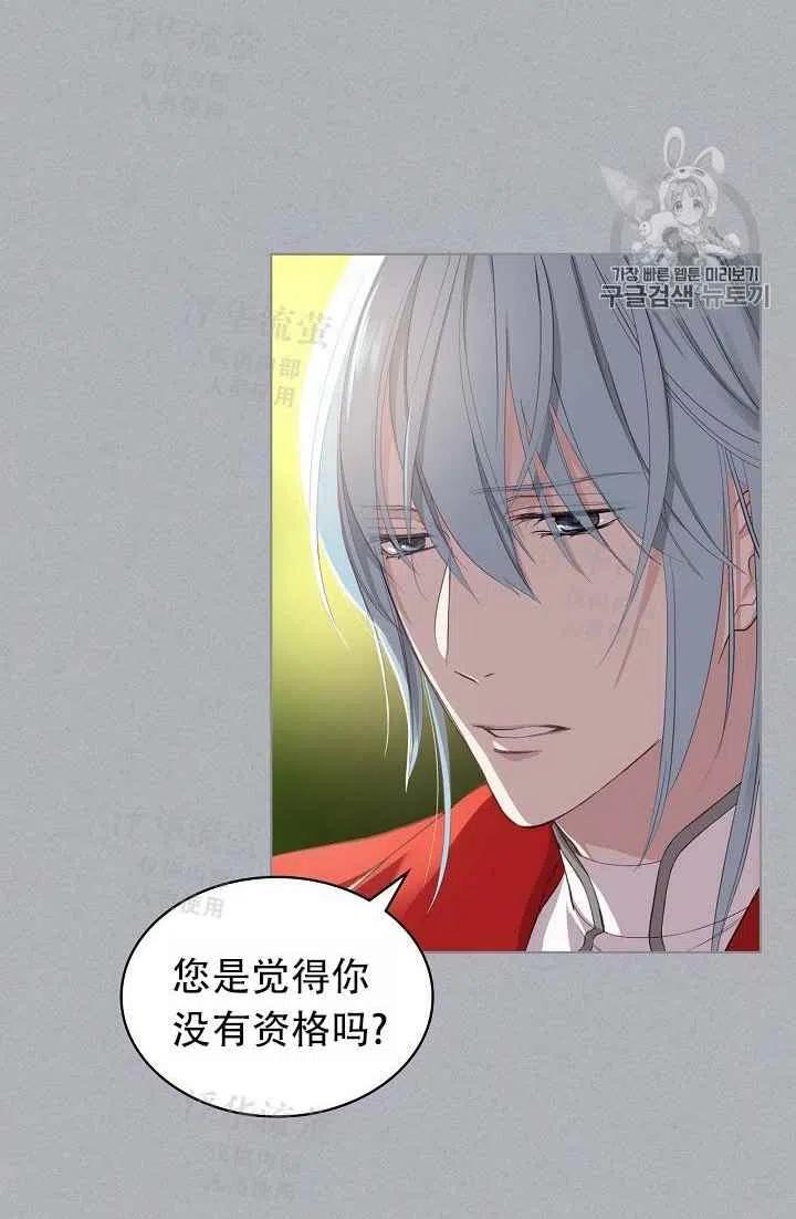 第4话7