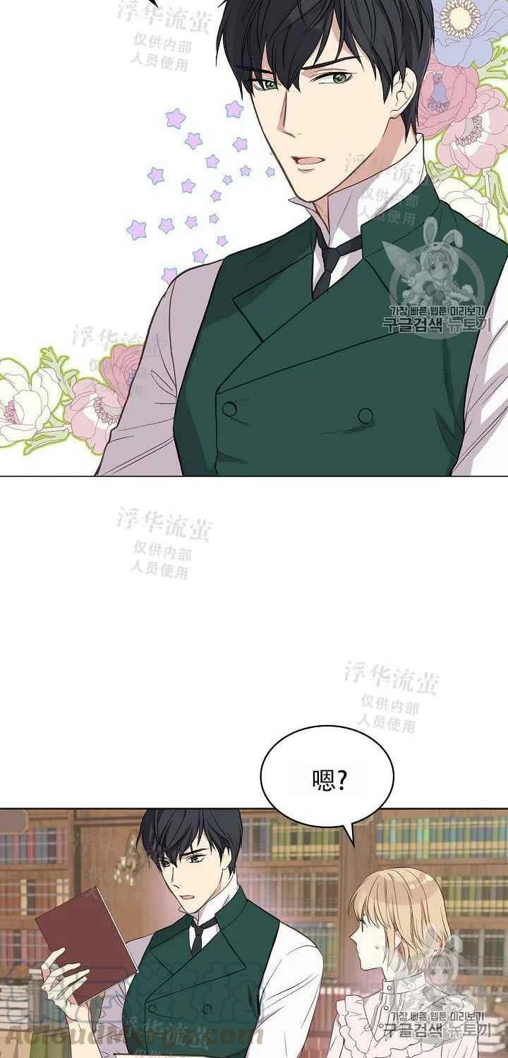 第8话21