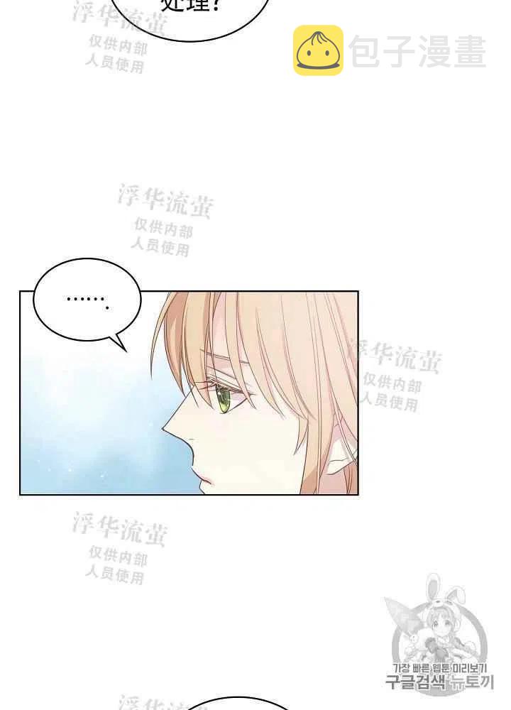 第15话51