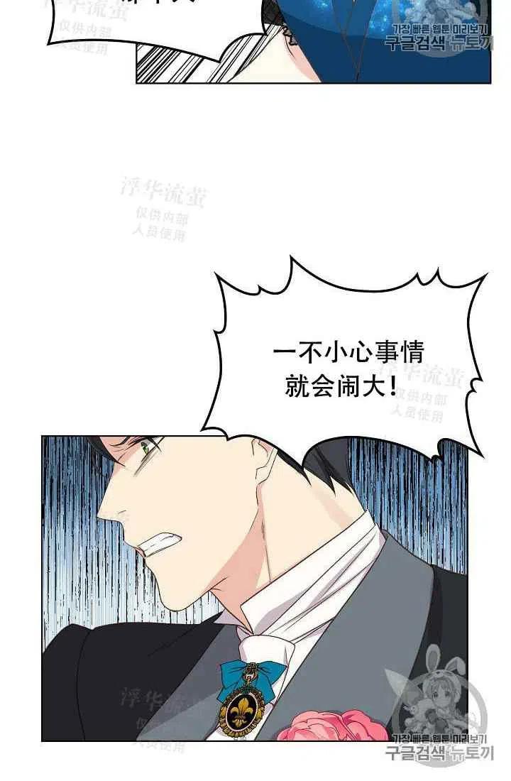 第24话19