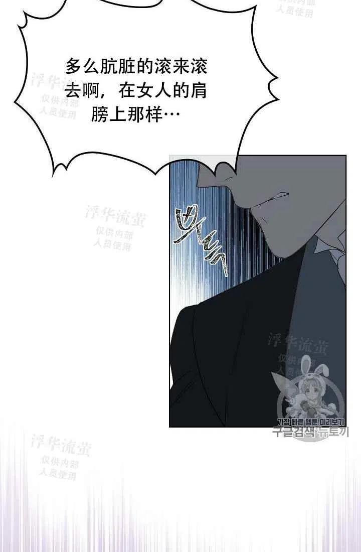 第24话11