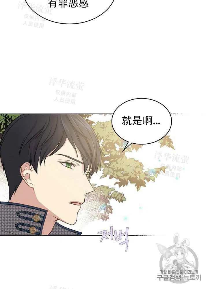 第16话47