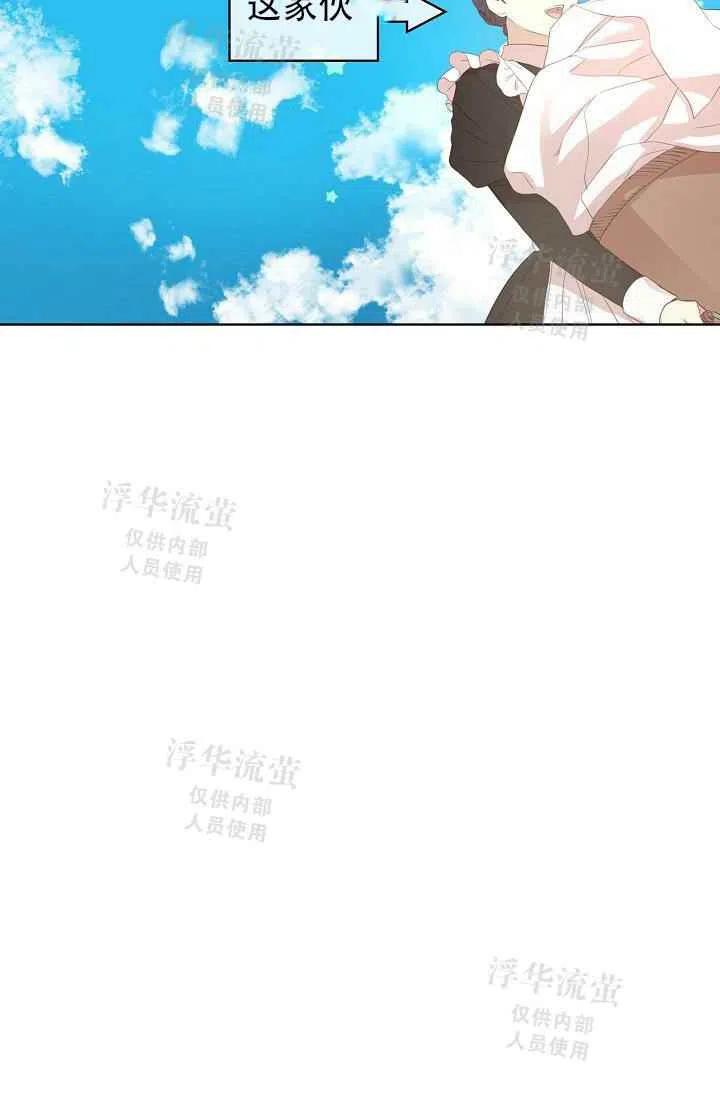 第2话56