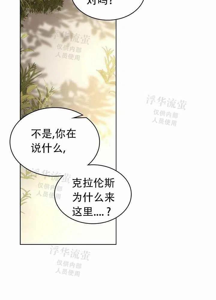 第4话69