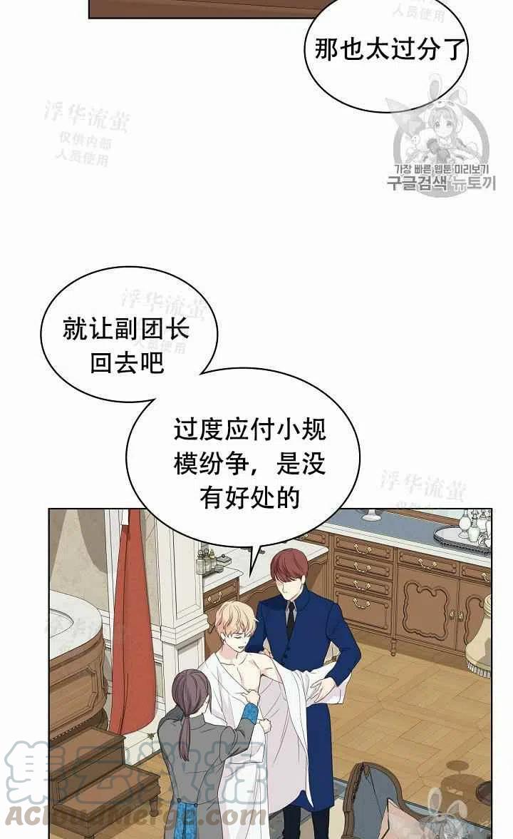 第18话58