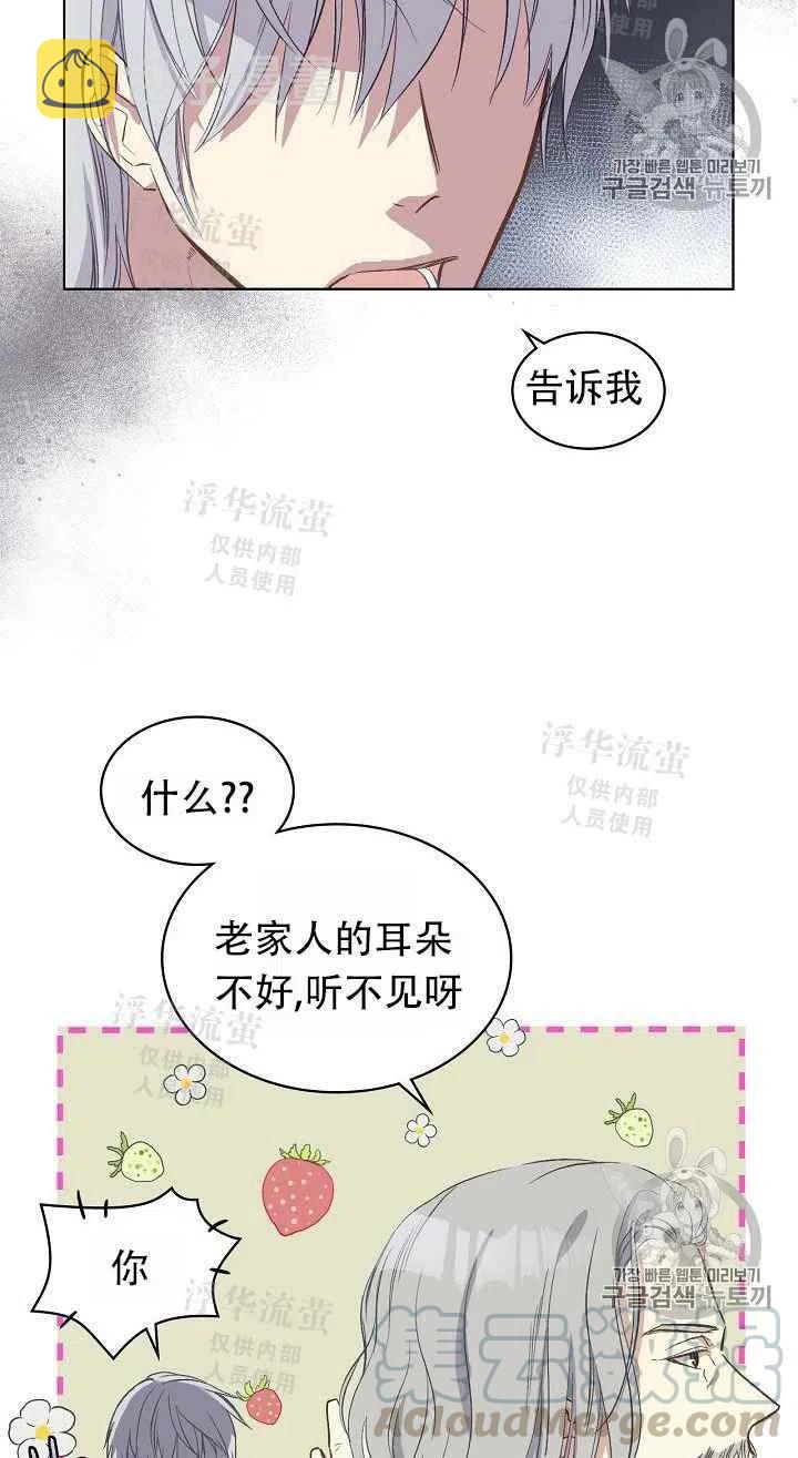 第9话3