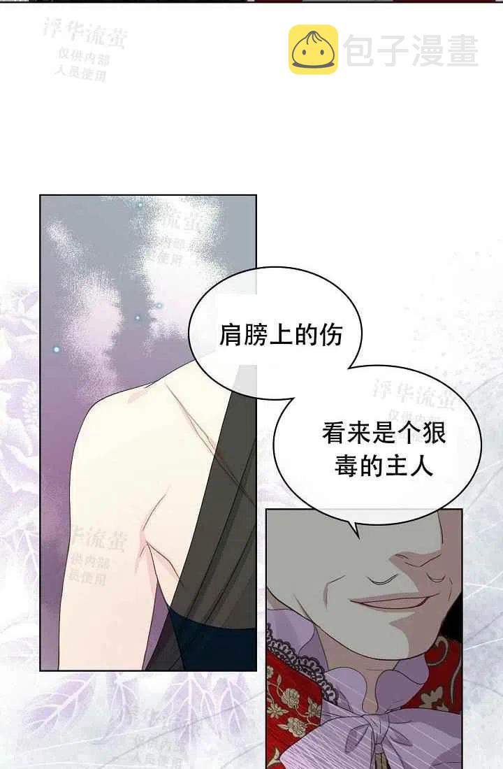 第23话51