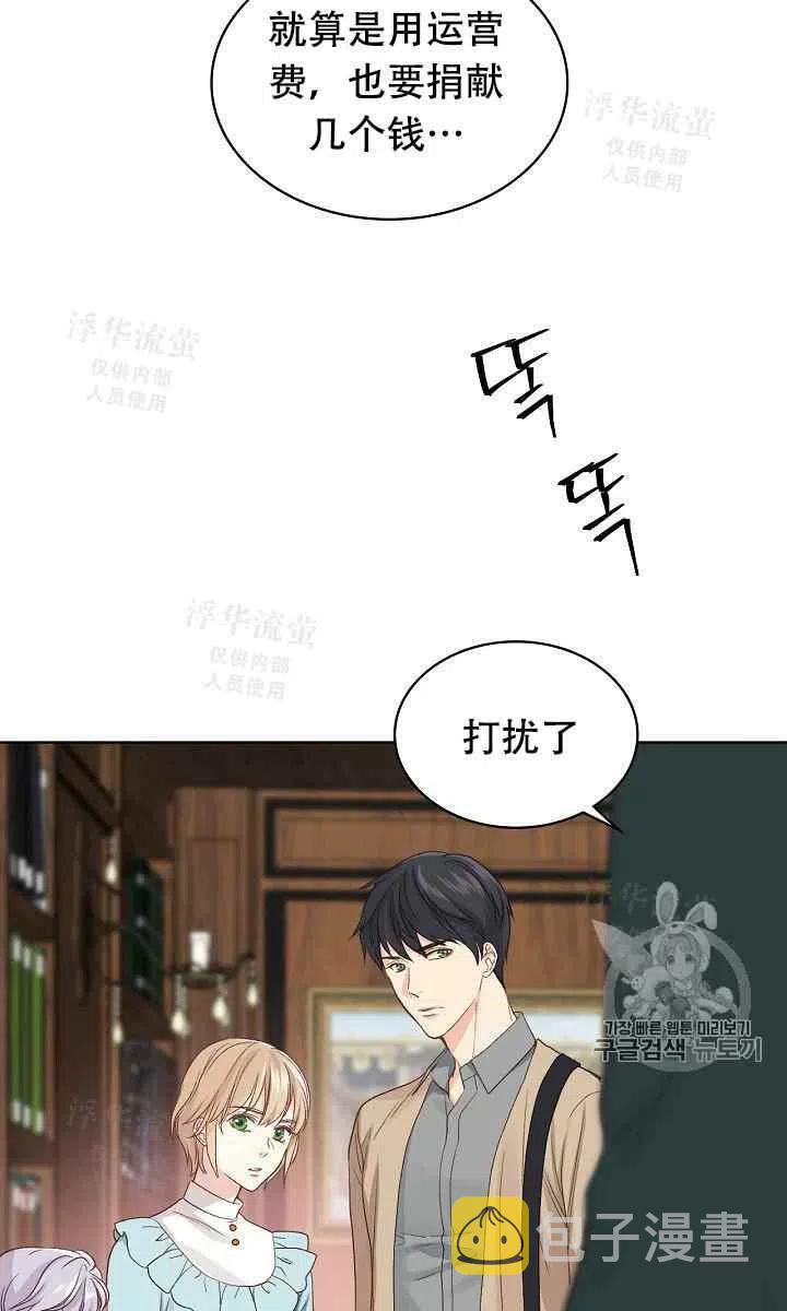 第25话25