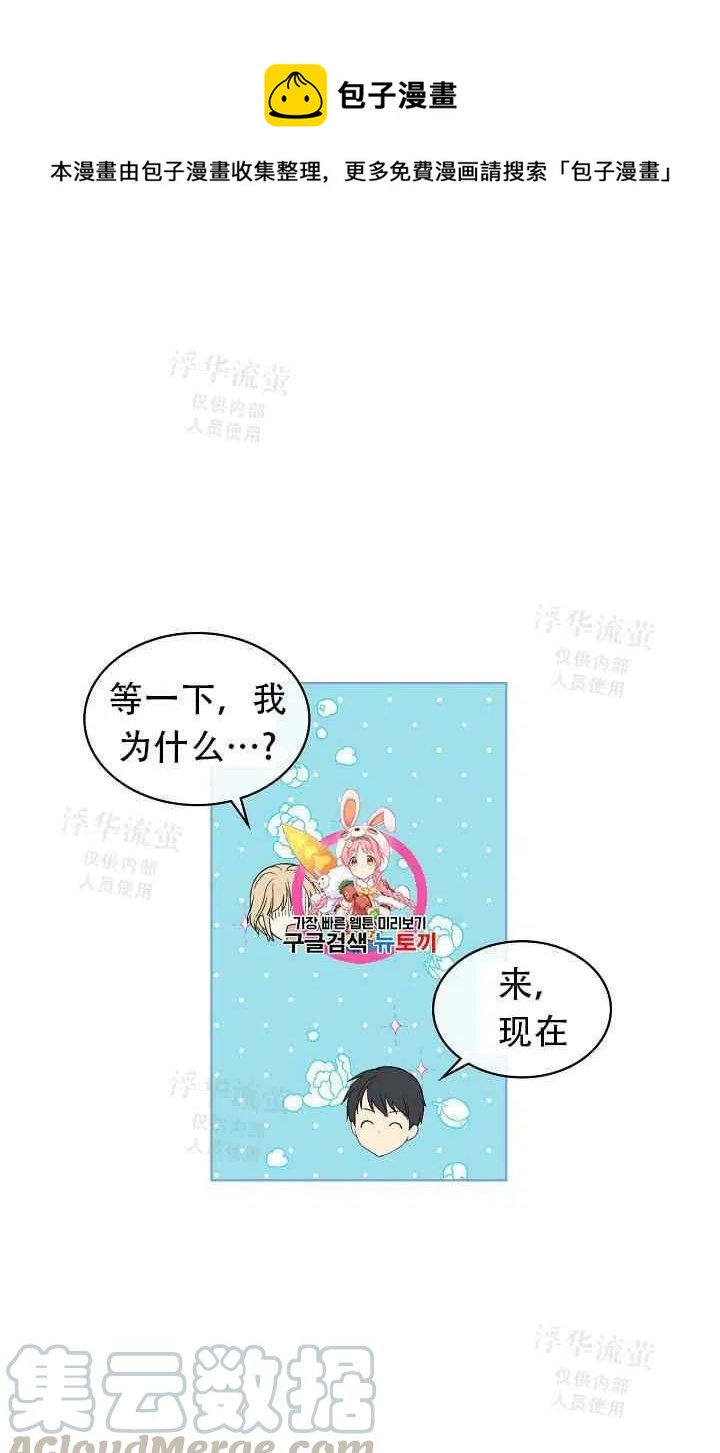 第21话0