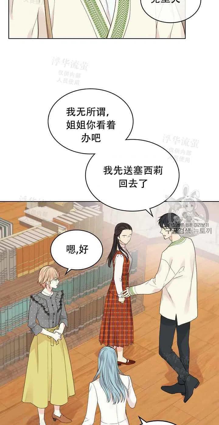 第35话23