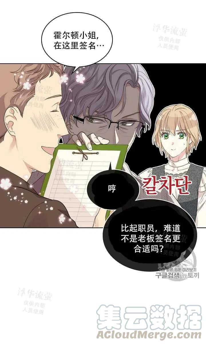第21话15