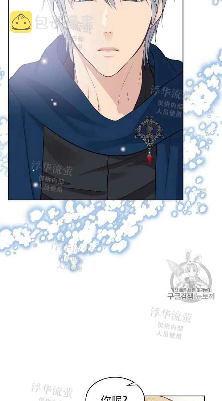 第13话40