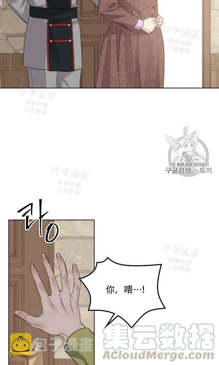 第21话42
