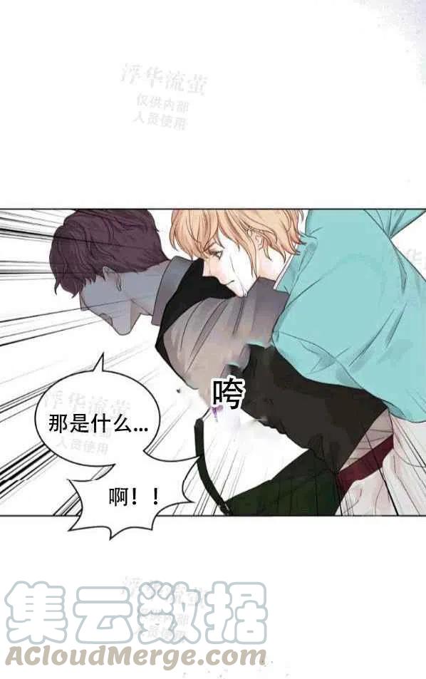 第40话3