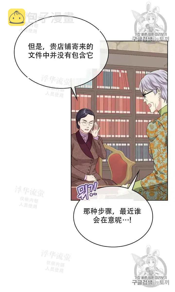 第21话34
