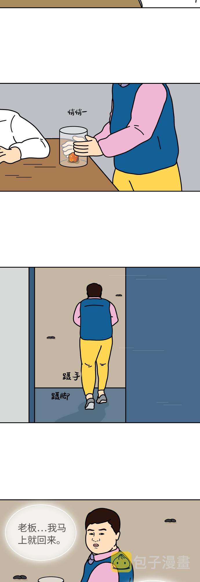 第24话27