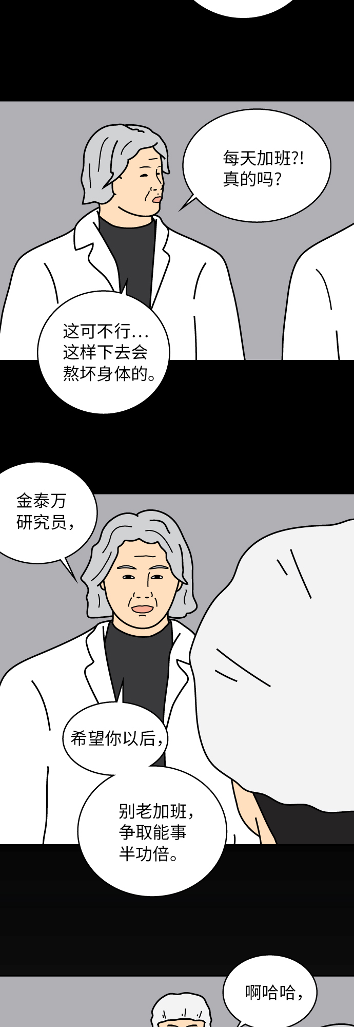 第17话12