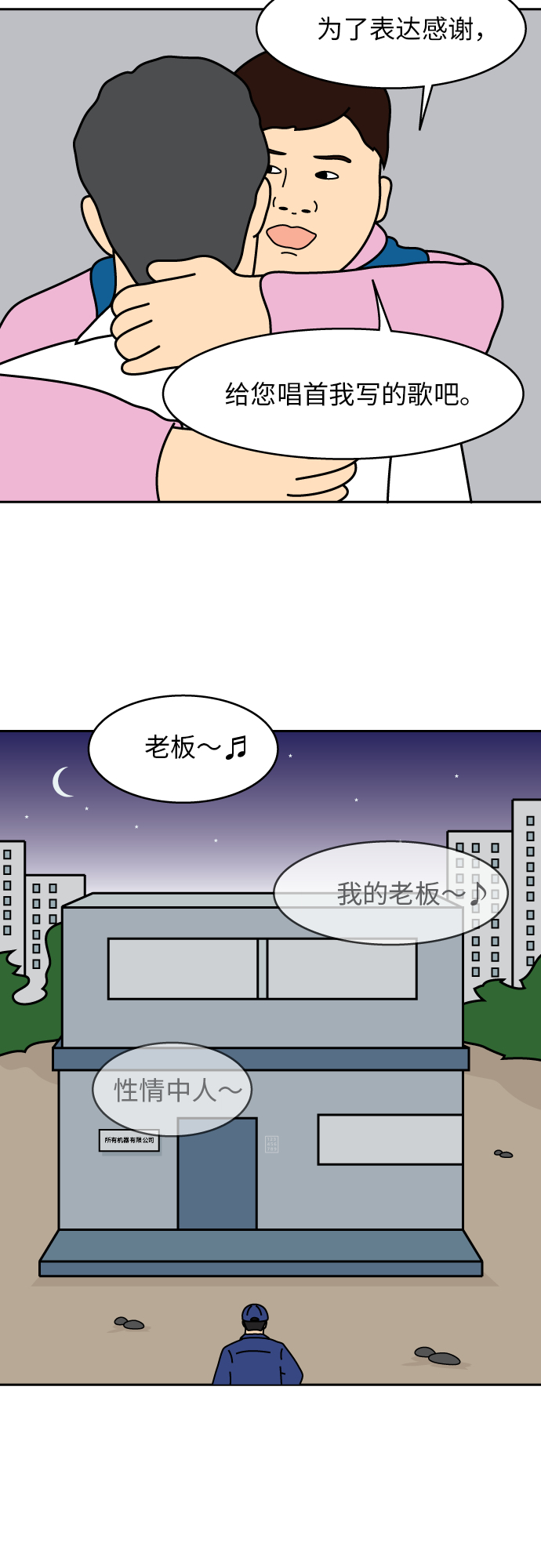 第10话27