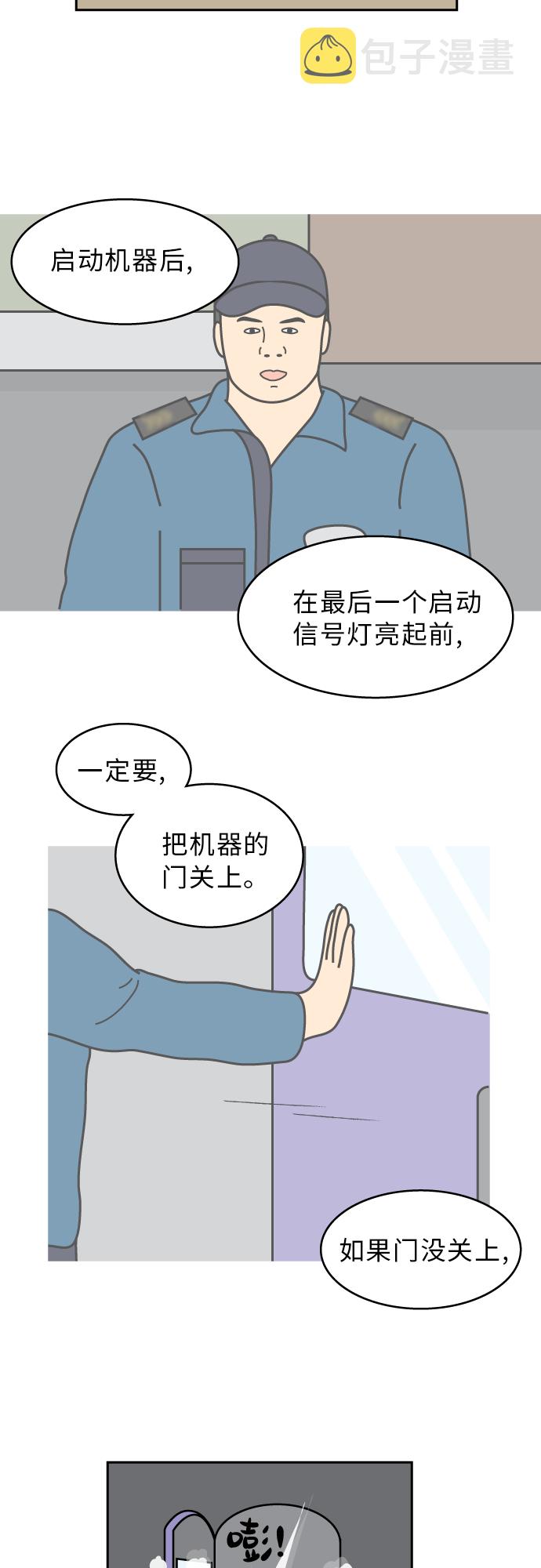第44话20