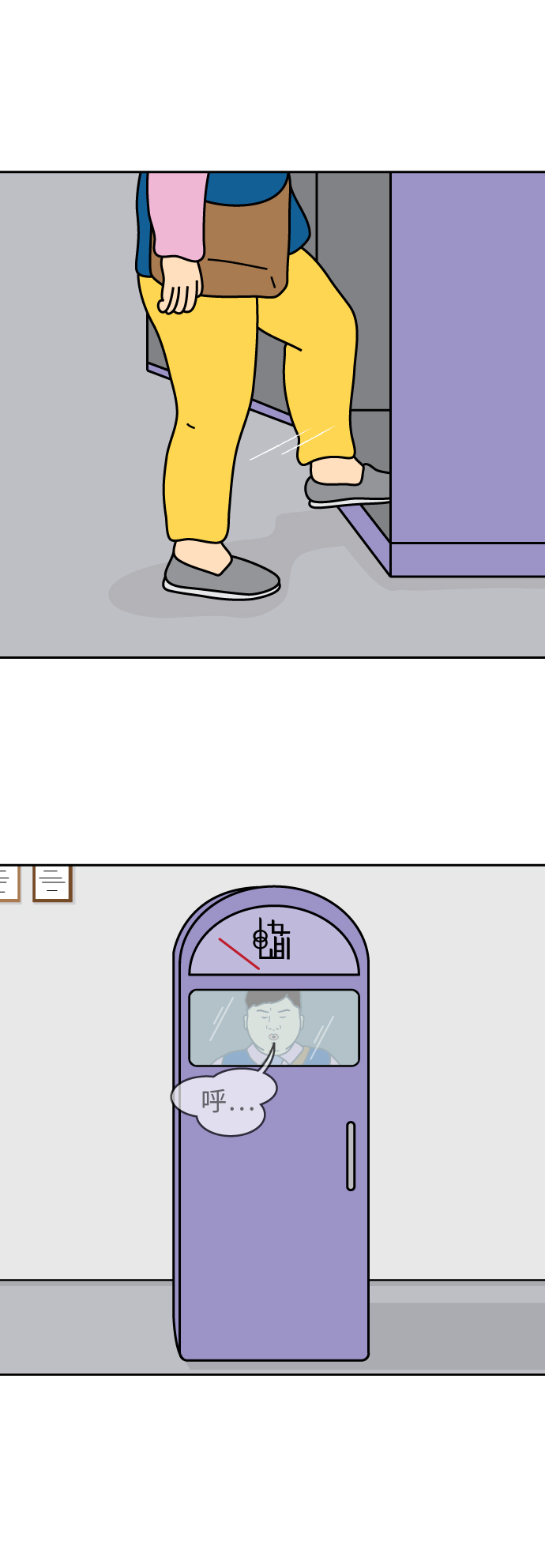 第11话25