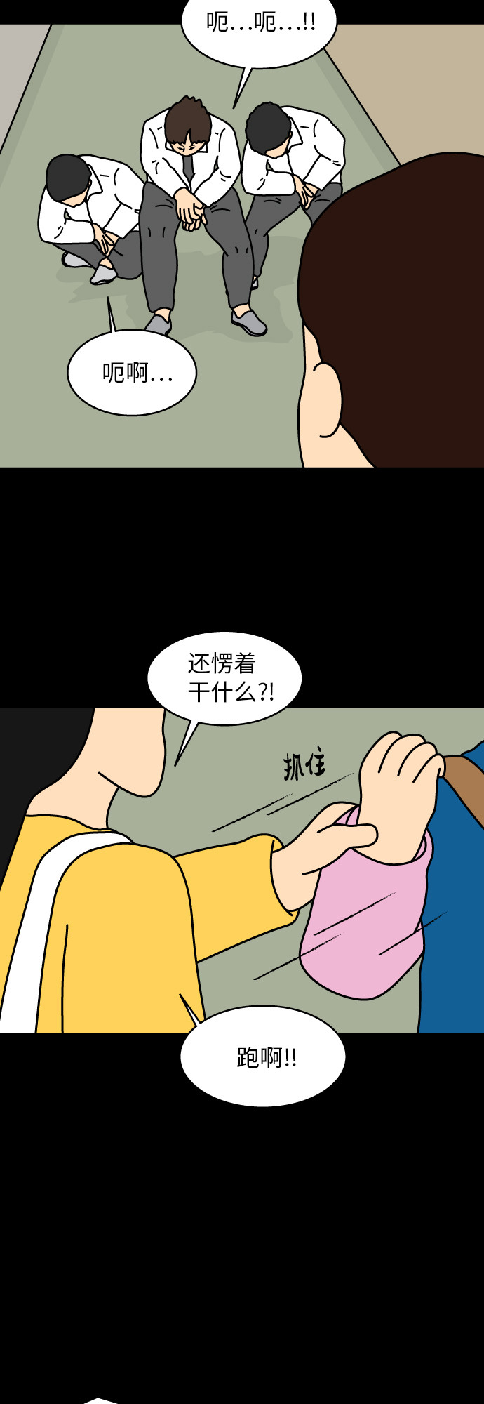 第19话26