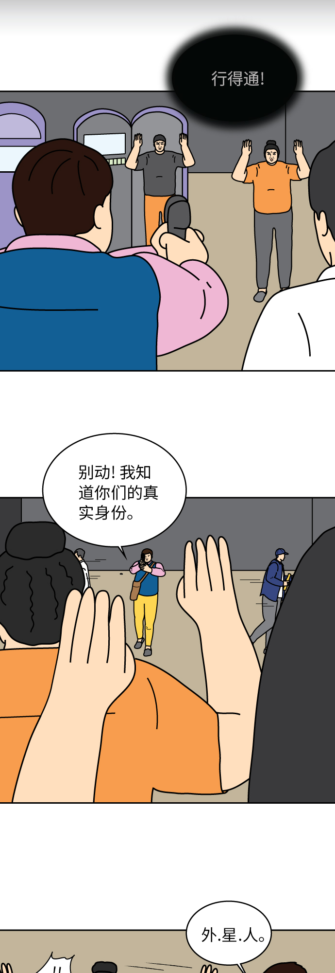 第43话23
