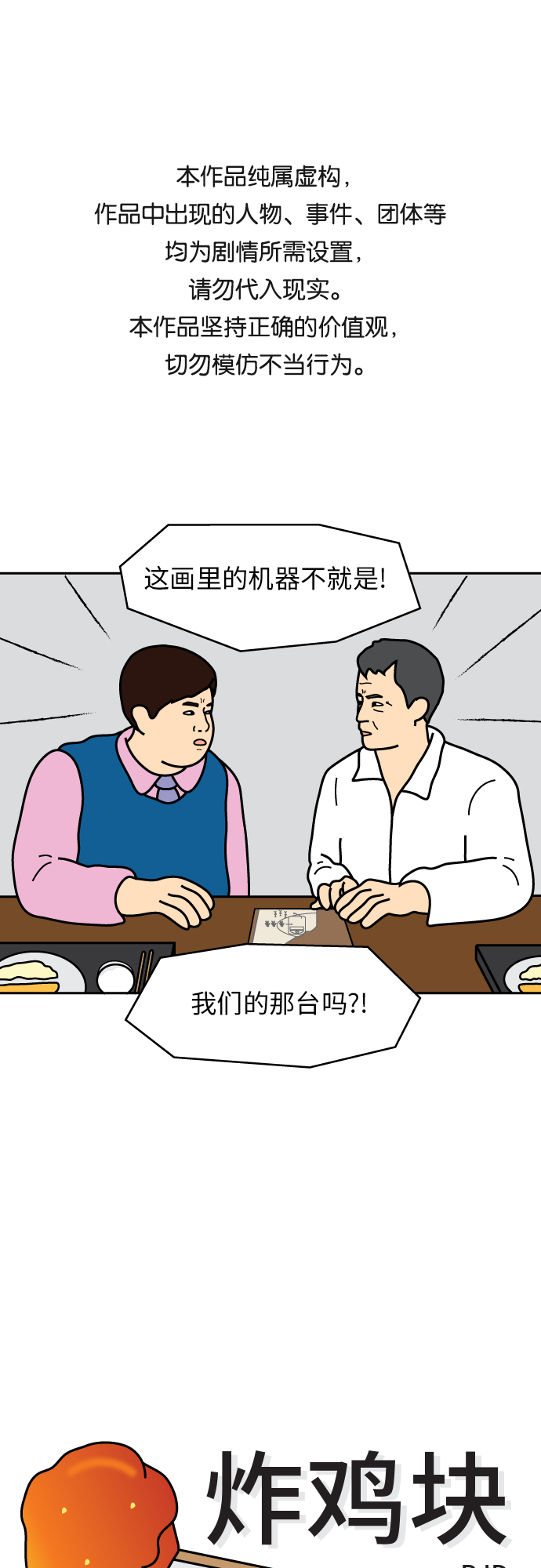 第14话0