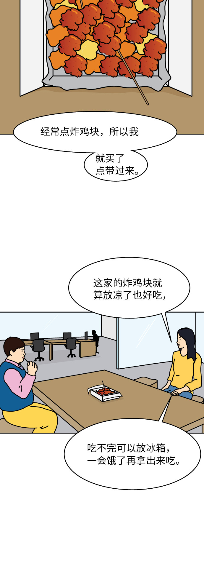 第1话40