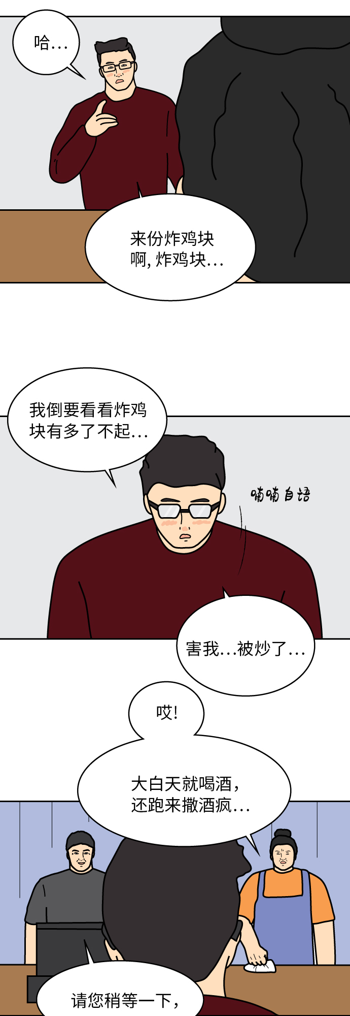 第42话27
