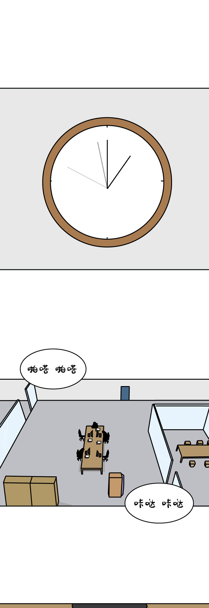 第1话25