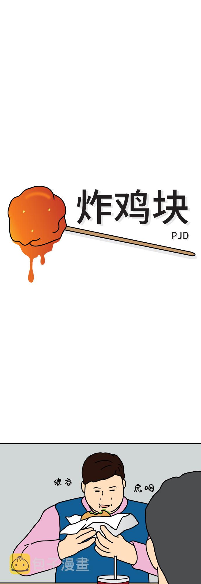 第13话8