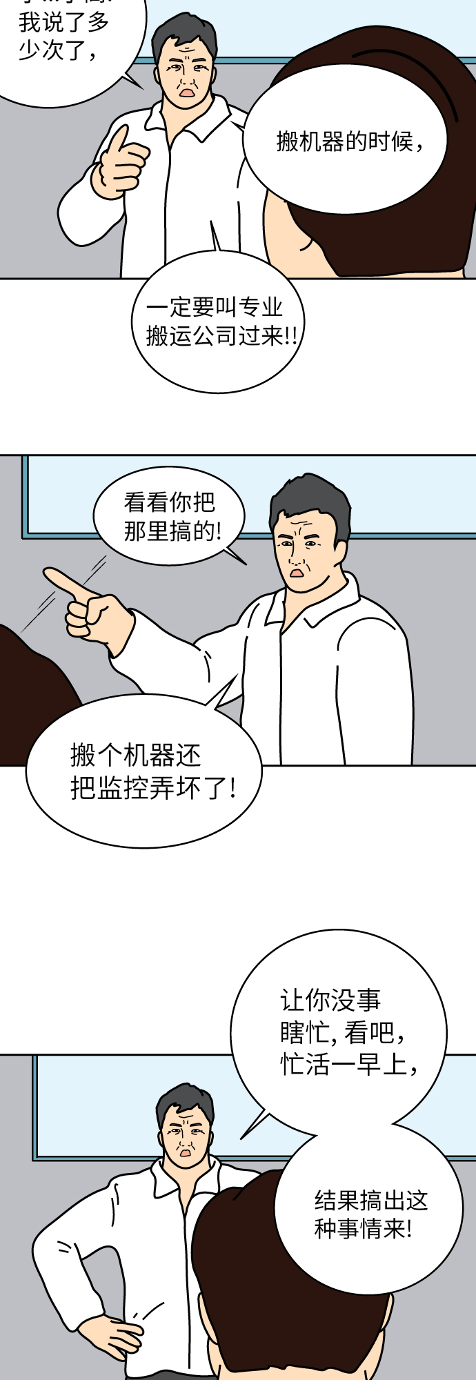 第16话11