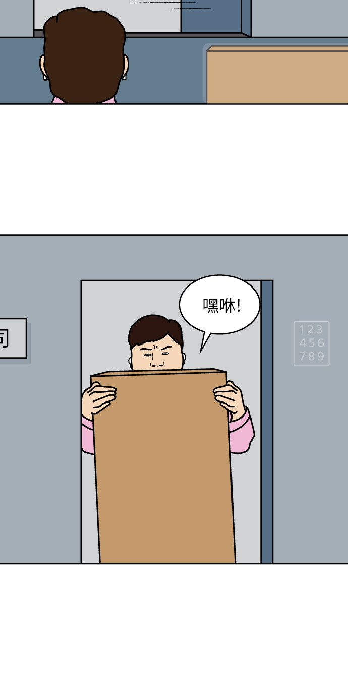 第1话16