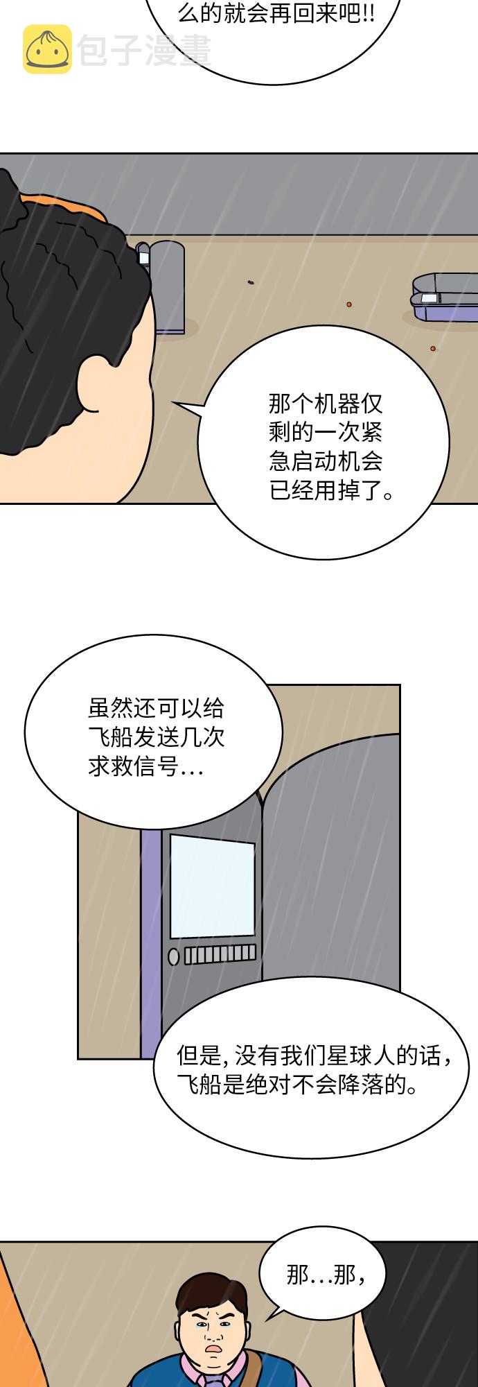 第45话27