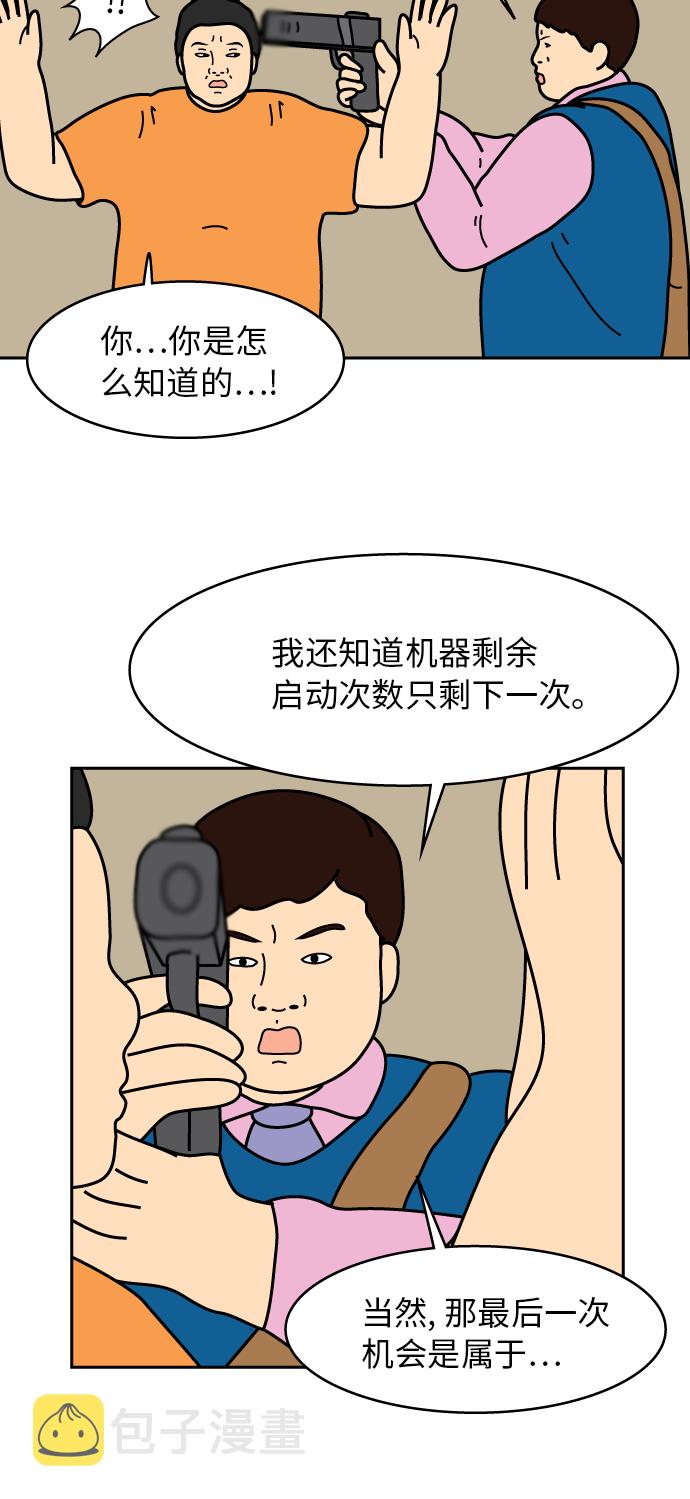 第43话24
