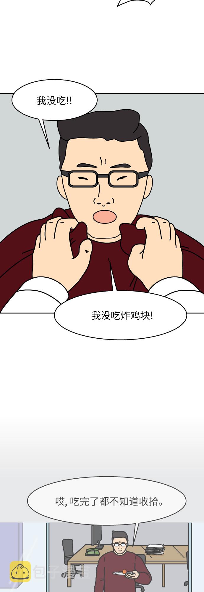第3话12
