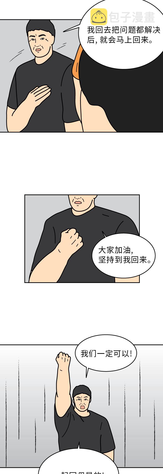 第41话28