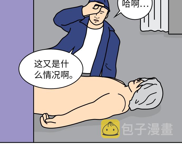 第17话8