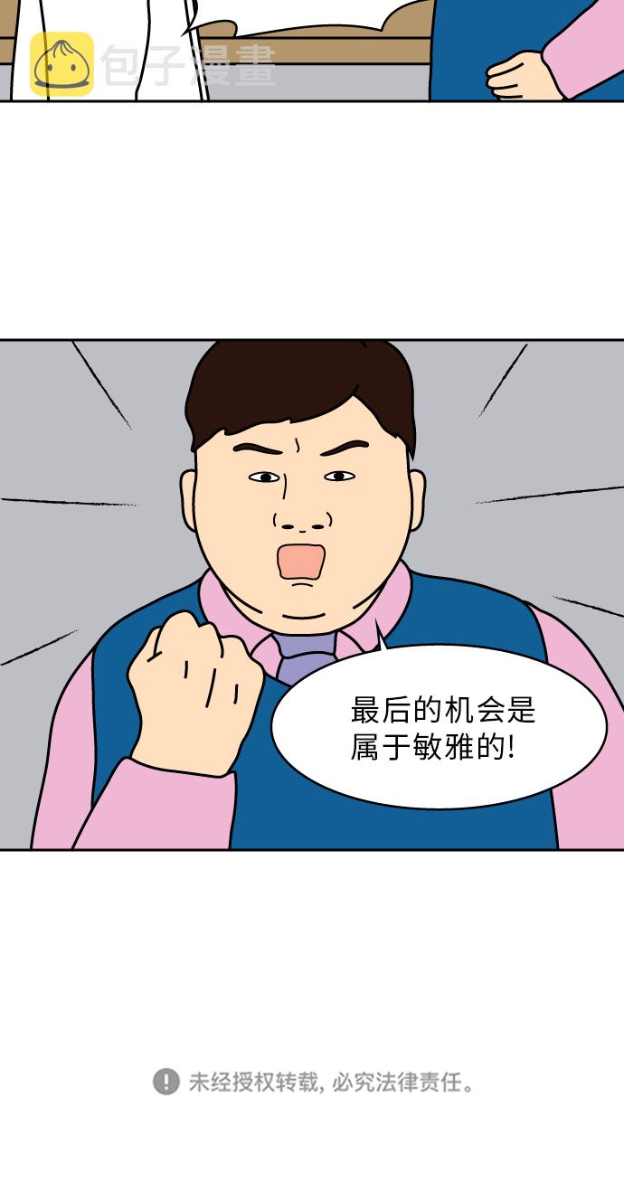 第41话30