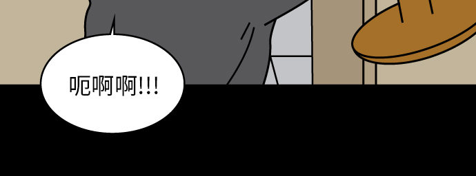 第39话8