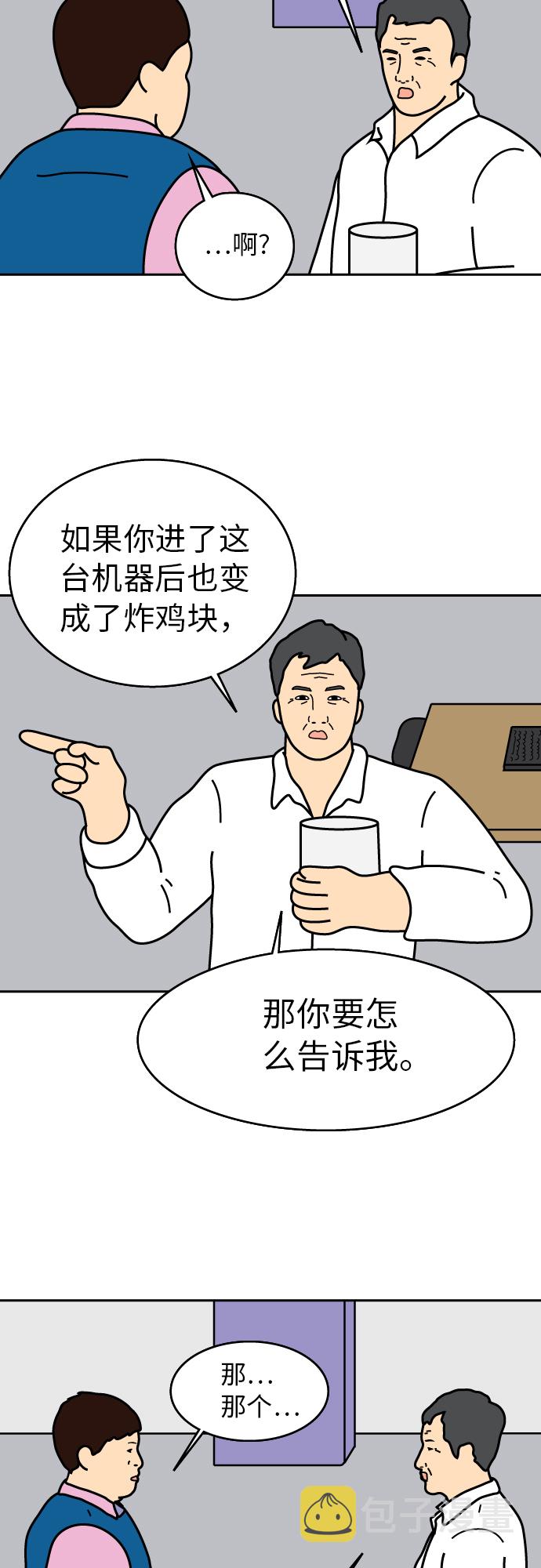 第11话14