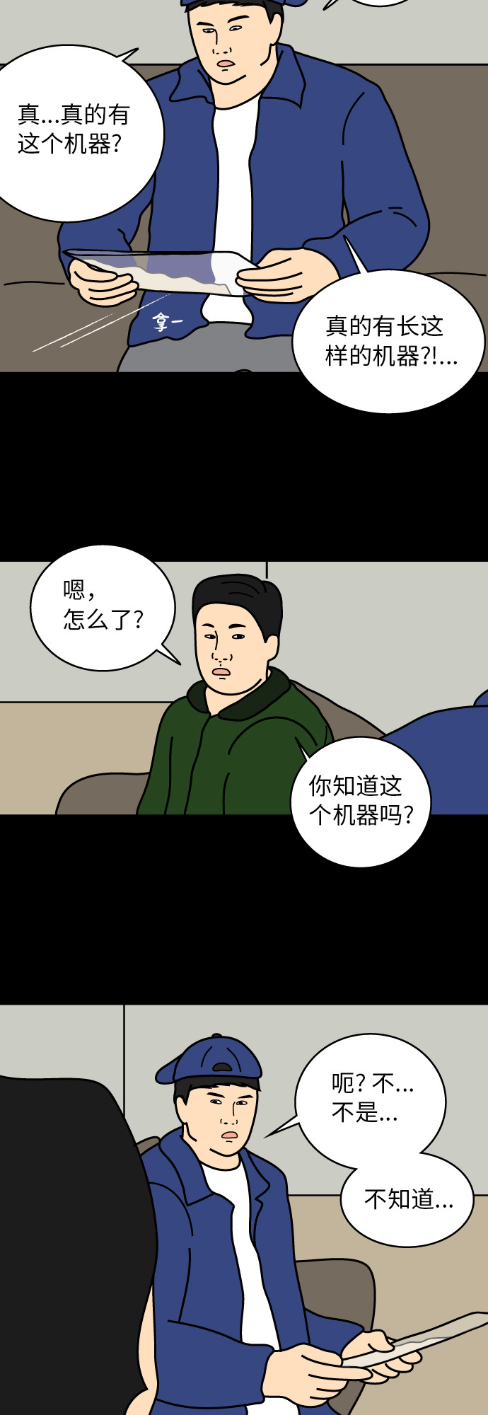 第15话26