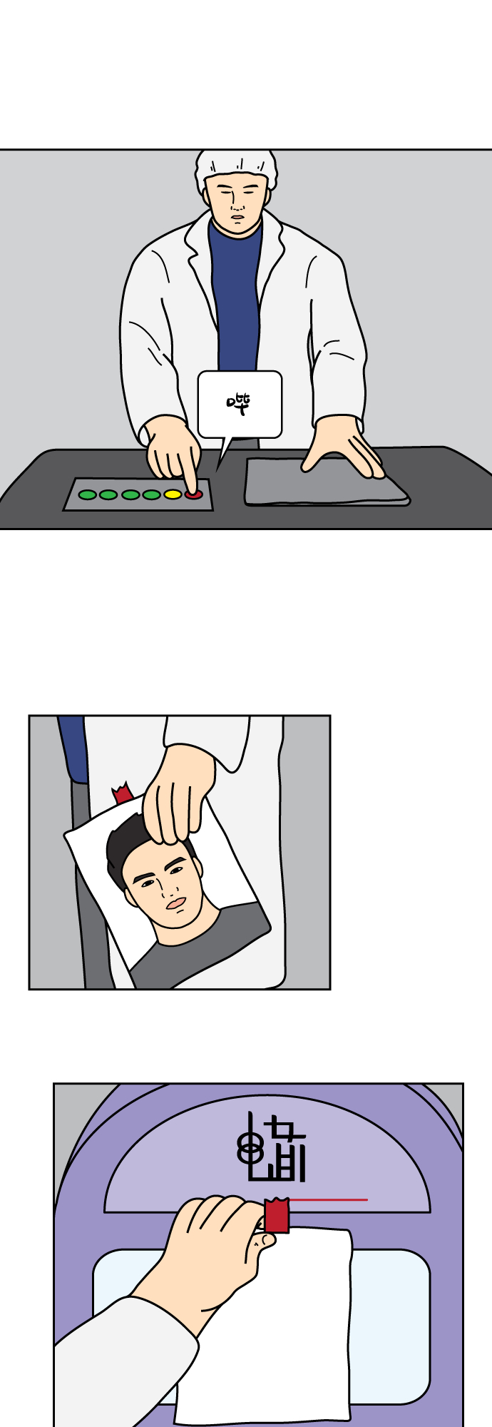 第31话4