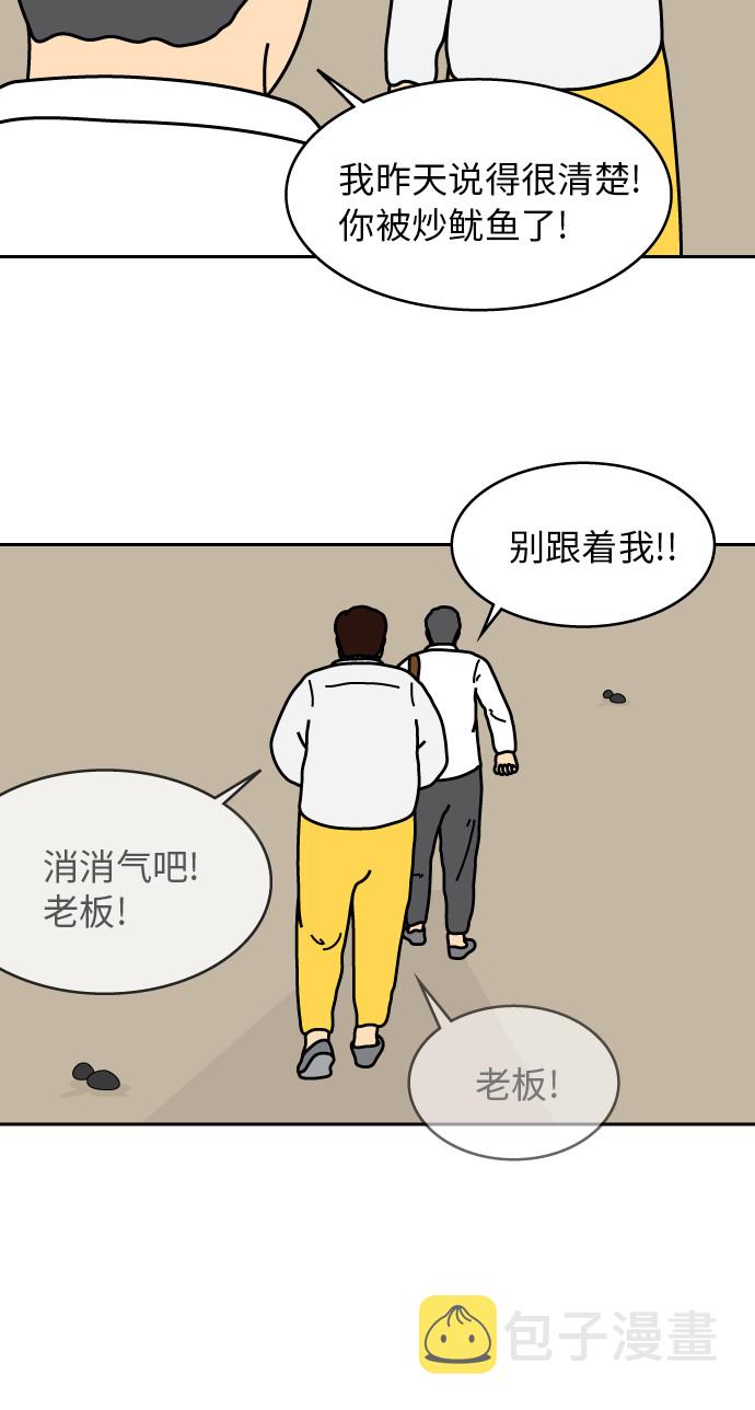 第27话21