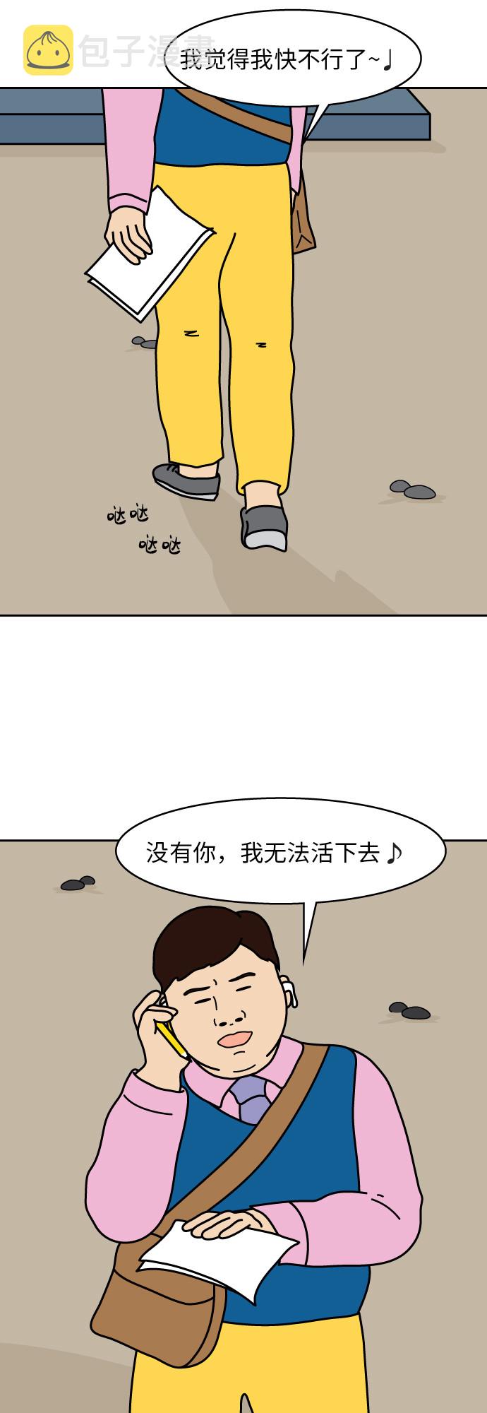 第1话12