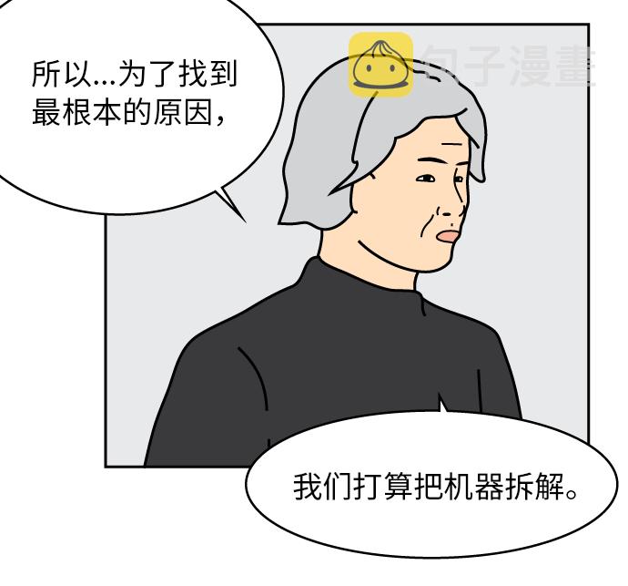 第29话25