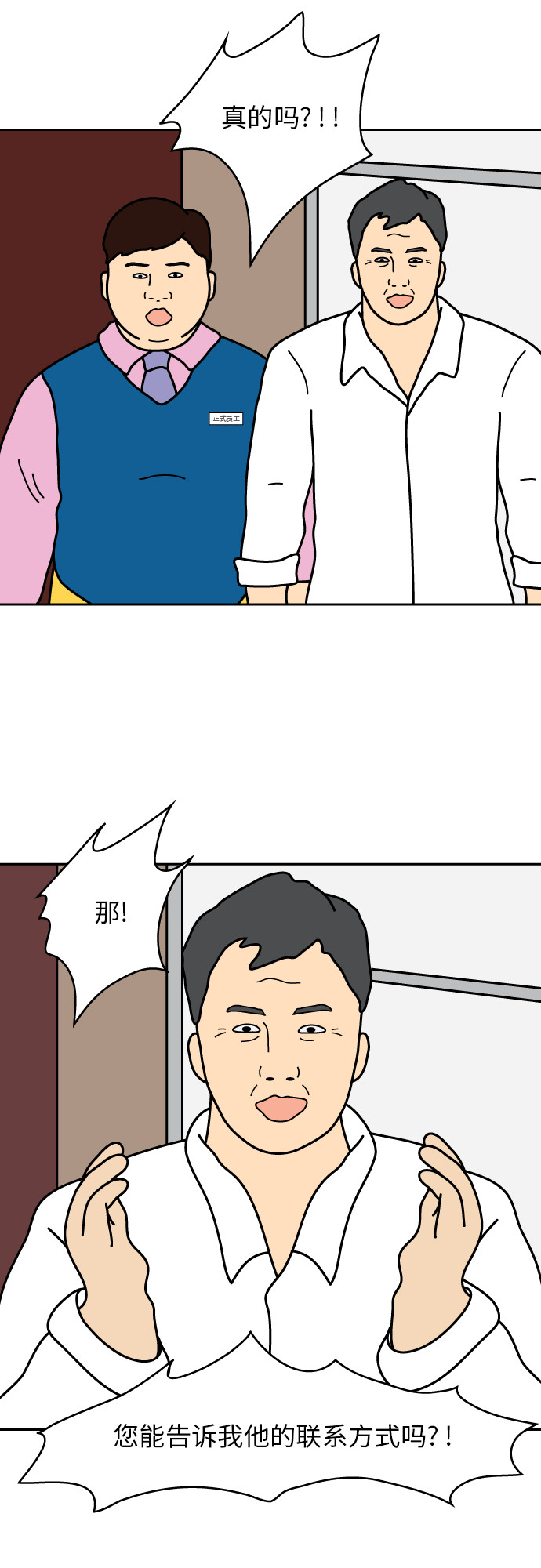 第5话23